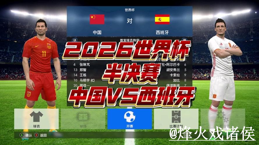 2026世界杯决赛下注入口整理,网页版入口和进入方式说明 2026世界杯决赛下注入口整理,网页版入口和进入方式说明