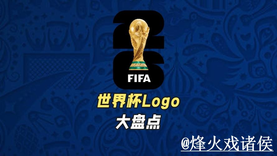 世界杯外围网址靠谱吗?入口辨别和地址变化要注意 世界杯外围网址靠谱吗?入口辨别和地址变化要注意
